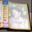Psychic Detective Series Vol.6 Solitude - FM Towns Marty  - Retrocharting