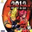 Psychic Force 2012 - Sega Dreamcast - Retrocharting