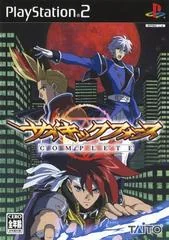 Background - Psychic Force Complete - PlayStation 2 - Retrocharting