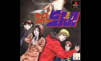Psychometrer Eiji