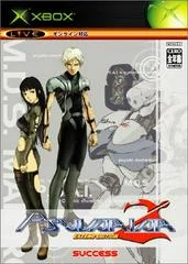 Background - Psyvariar 2: Extend Edition - Xbox - Retrocharting