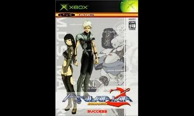 Psyvariar 2: Extend Edition