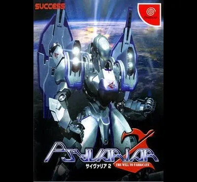 Psyvariar 2