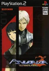 Background - Psyvariar 2: Ultimate Final - PlayStation 2 - Retrocharting