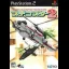 Puchi Copter 2 - PlayStation 2 - Retrocharting