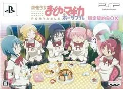Background - Puella Magi Madoka Magica [Limited Edition] - PSP - Retrocharting