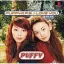 Puffy: P.S. I Love You - PlayStation - Retrocharting
