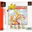 PuLiRuLa - PlayStation - Retrocharting