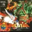 Pulstar - JP Neo Geo CD - Retrocharting