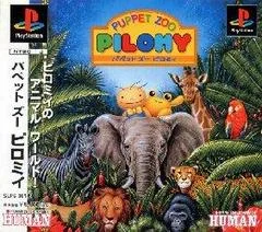 Background - Puppet Zoo Pilomy - PlayStation - Retrocharting