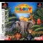 Puppet Zoo Pilomy - PlayStation - Retrocharting
