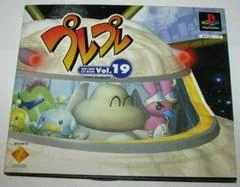 Background - Pure Pure Vol. 19 - PlayStation - Retrocharting