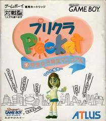 Background - Purikura Pocket - GameBoy - Retrocharting