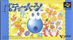 Background - Putty Moon - Super Famicom - Retrocharting