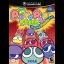 Puyo Pop Fever - Gamecube - Retrocharting