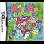 Puyo Pop Fever - Nintendo DS - Retrocharting