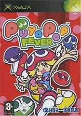 Background - Puyo Pop Fever - Xbox - Retrocharting