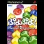 Puyo Puyo 15th Anniversary - PlayStation 2 - Retrocharting