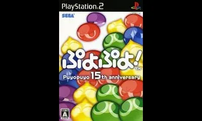 Puyo Puyo 15th Anniversary