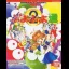 Puyo Puyo 2 - WonderSwan - Retrocharting