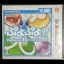Puyo Puyo 20th Anniversary [Special Price] - Nintendo 3DS - Retrocharting