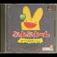 Puyo Puyo 4 - PlayStation - Retrocharting