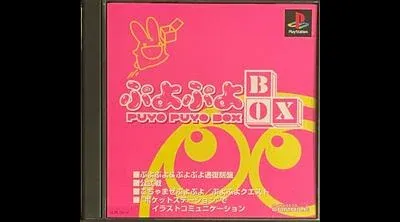 Puyo Puyo Box