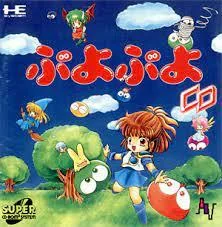 Puyo Puyo CD - JP PC Engine CD - Retrocharting