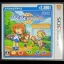Puyo Puyo Chronicle [Special Price] - Nintendo 3DS - Retrocharting
