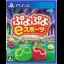 Puyo Puyo eSports - Playstation 4 - Retrocharting