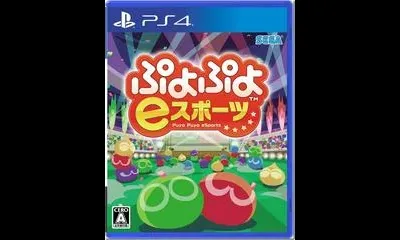 Puyo Puyo eSports