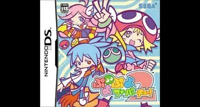 Puyo Puyo Fever 2