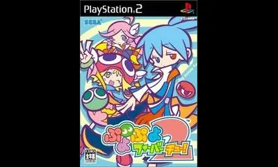 Puyo Puyo Fever 2