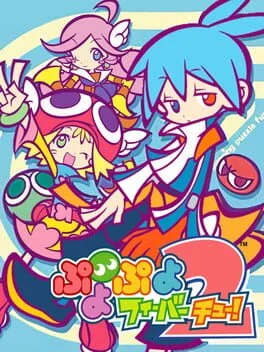 Background - Puyo Puyo Fever 2 - PSP - Retrocharting