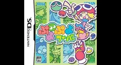 Puyo Puyo Fever
