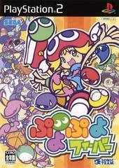 Background - Puyo Puyo Fever - PlayStation 2 - Retrocharting