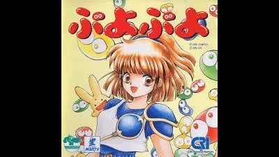 Puyo Puyo