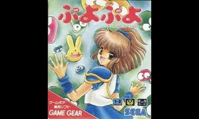 Puyo Puyo