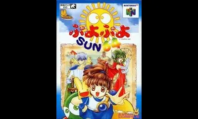 Puyo Puyo Sun 64