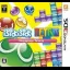 Puyo Puyo Tetris - Nintendo 3DS - Retrocharting