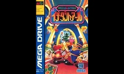 Puzzle & Action: Ichidant-R