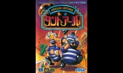 Puzzle & Action: Tant-R