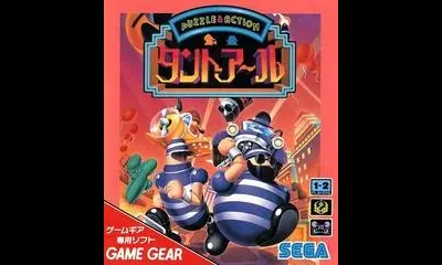 Puzzle and Action Tant-R