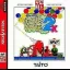 Puzzle Bobble 2X [SegaSaturn Collection] - Sega Saturn - Retrocharting