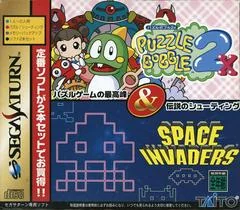 Background - Puzzle Bobble 2X & Space Invaders - Sega Saturn - Retrocharting
