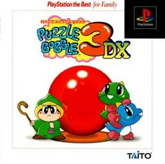 Background - Puzzle Bobble 3 DX [The Best] - PlayStation - Retrocharting