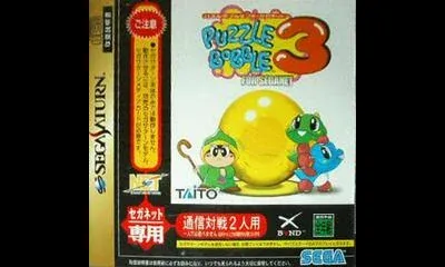 Puzzle Bobble 3
