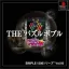 Puzzle Bobble 4 - PlayStation - Retrocharting