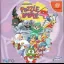 Puzzle Bobble 4 - Sega Dreamcast - Retrocharting