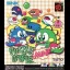 Puzzle Bobble Mini - Neo Geo Pocket Color - Retrocharting